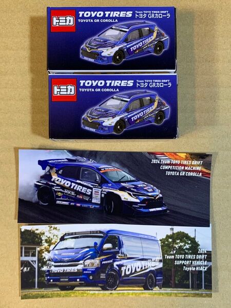 トミカ TOYO TIRES トヨタ GRカローラ 空箱とステッカーのセット
