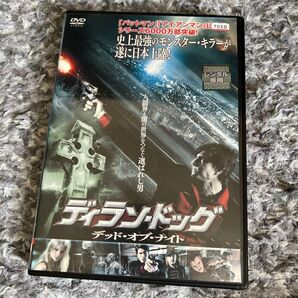 (DVD・洋画)ディラン・ドッグ デッド・オブ・ナイト