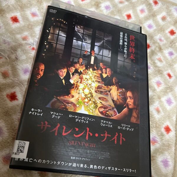 ↓(DVD/洋画)サイレント・ナイト