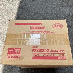 ボンド PX280C-X 2wayパック 760ml 12本 業務用