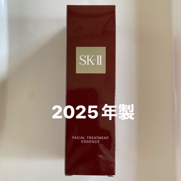 SK-IIフェイシャルトリートメントエッセンス75ml 2025年製化粧水