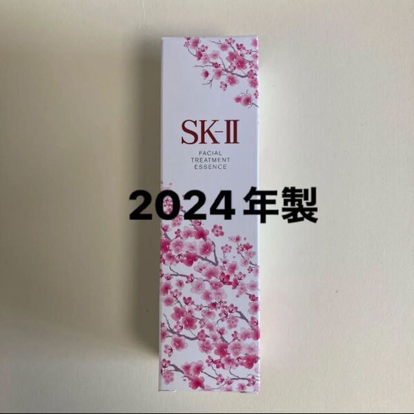 限定ボトル桜 SK-IIフェイシャルトリートメントエッセンス230ml 2024年製化粧水