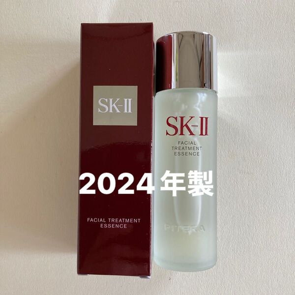 SK-IIフェイシャルトリートメントエッセンス75ml 2024年製化粧水