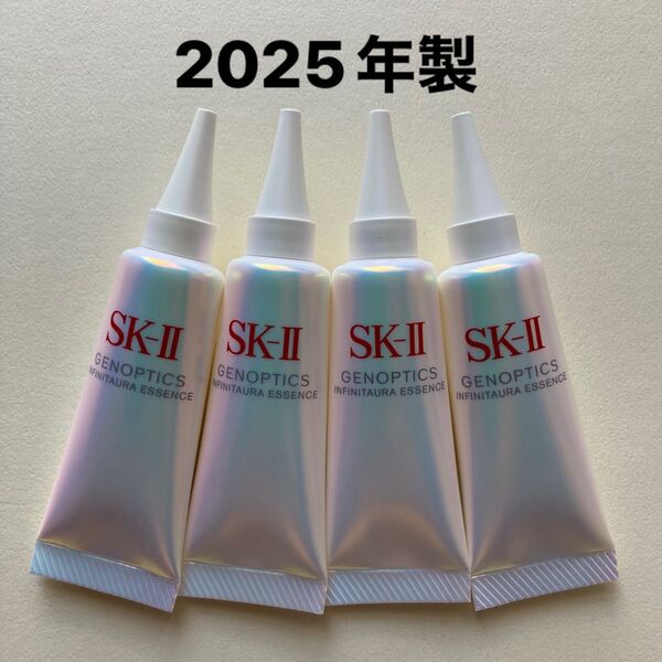 SK-IIジェノプティクスインフィニットオーラエッセンス10ml×4本セット40ml 2025年製美白美容液