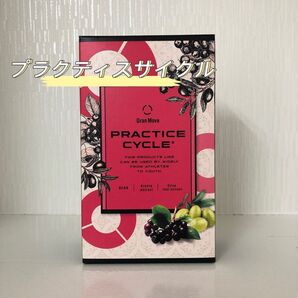Esthe pro labo プラクティス サイクル 130g