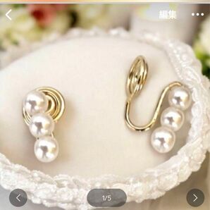 痛くない ノンホールイヤリング 上品パール×ゴールドフォーマル ビジネス 結婚式