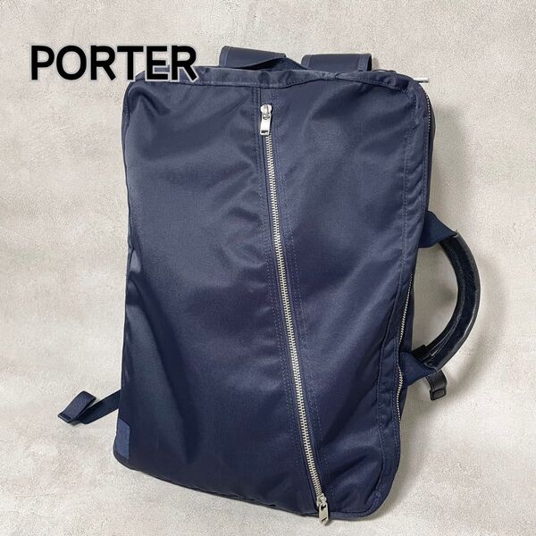 ポーター PORTER リフト 3WAY ブリーフケース 吉田カバン ビジネス リュック メンズ ナイロン ネイビー 通勤通学