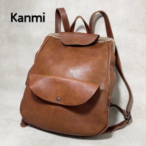 カンミ kanmi BOSCO ボスコ ダレス型 レザーリュック ブラウン 本革 デイパック レディース リュックサック