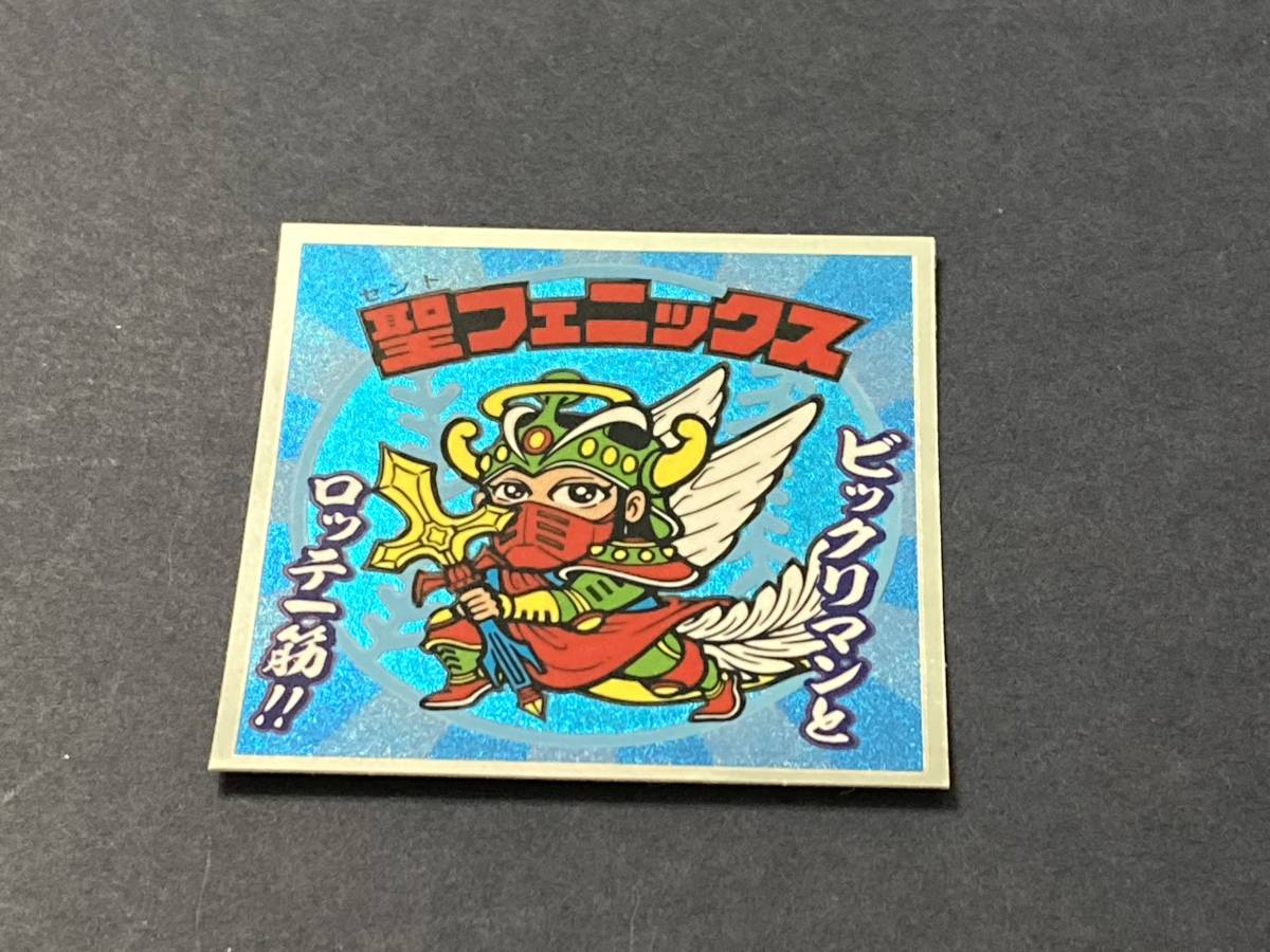 ビックリマン オールスター 30th ANNIVERSARY 未開封 1BOX 30個入り