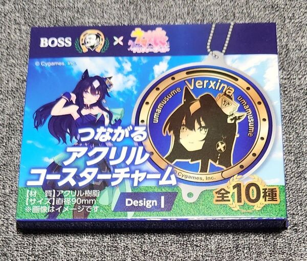 ボス ウマ娘 つながるアクリルコースターチャーム ヴィルシーナ BOSS
