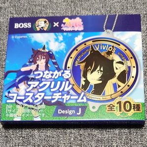 ボス ウマ娘 つながるアクリルコースターチャーム ヴィブロス BOSS