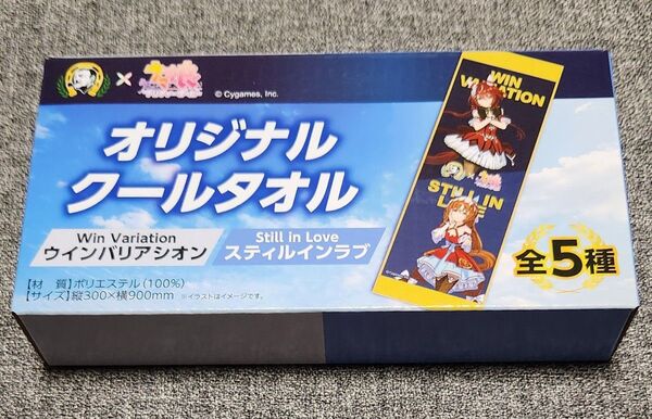 ボス ウマ娘 プリティーダービー オリジナルクールタオル ウインバリアシオン スティルインラブ BOSS