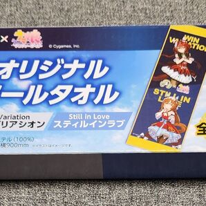 ボス ウマ娘 プリティーダービー オリジナルクールタオル ウインバリアシオン スティルインラブ BOSS