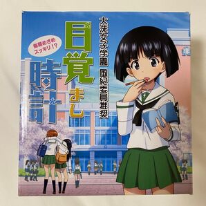 大洗女子学園 風紀委員推奨 目覚まし時計 ガールズ&パンツァー 第17回大洗あんこう祭グッズ ガルパン