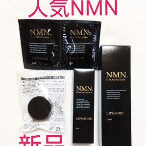 新品未開封 NMN リポソームN ナイアシンアミド セラミド 美容液 化粧水 クリーム 美肌 アンチエイジング ショップチャンネル
