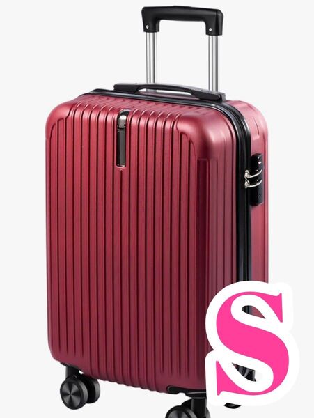 キャリーケース 機内持ち込み Sサイズ 35L レッド TSAロック 超軽量 スーツケース