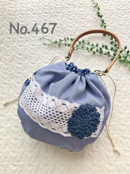 No.467*持ち手付きころりん巾着型ポーチ*ハンドメイド*小物入れ*