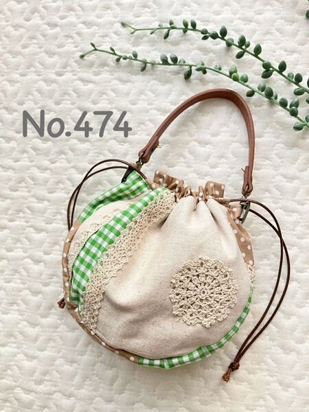 No.474*持ち手付きminiころりん巾着ポーチ*ハンドメイド*