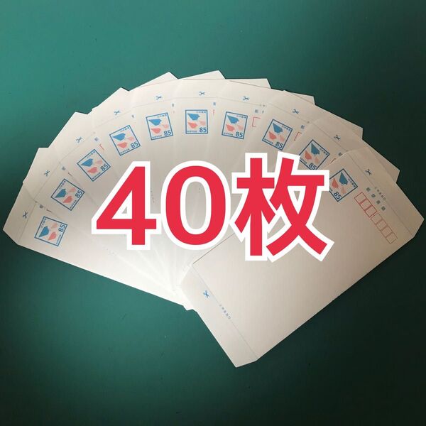 ミニレター 郵便書簡 40枚