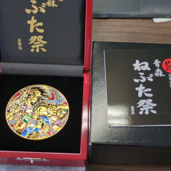 七宝章牌 青森ねぶた祭り 日本の祭りシリーズ 純銀メダル