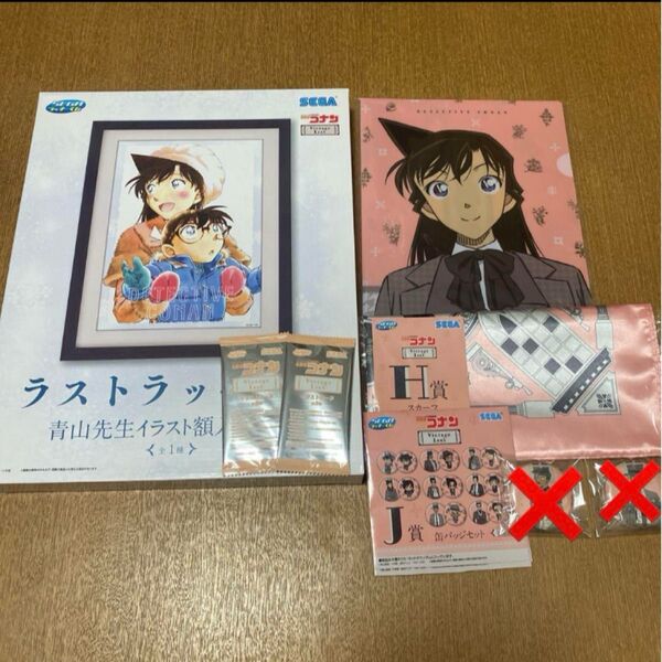 新品未開封☆名探偵コナン セガラッキーくじ まとめ売り ラストラッキー☆