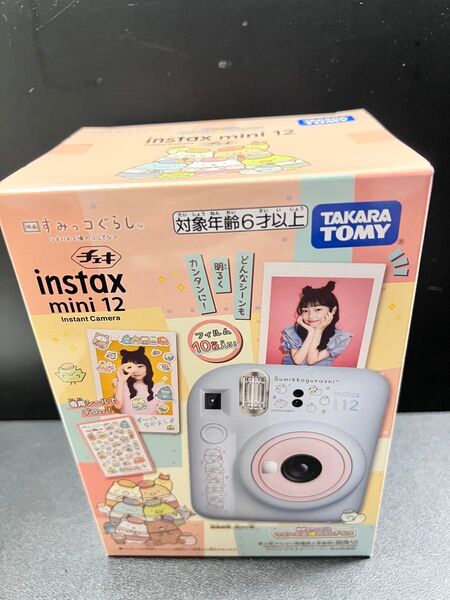 インスタントカメラ 『チェキ』instax mini 12 「映画すみっコぐらし ツギハギ工場のふしぎなコ」新品未開封品