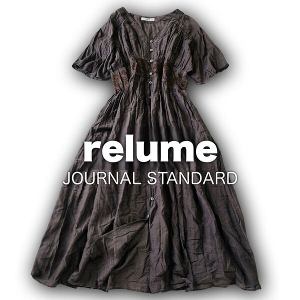 【良品】ジャーナルスタンダードレリューム relume 大人気 エンブロイダリーギャザーワンピース 刺繍 羽織り ロングシャツ