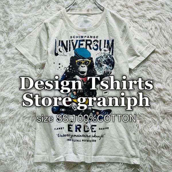 【USED】グラニフ Design Tshirts Store graniph スペースチンパンジー ビッグプリント 半袖Tシャツ
