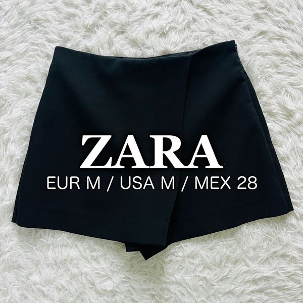 【良品】ザラ ZARA 上品 シンプル キュロット ショートパンツ スカパン アシンメトリー 黒 ブラック Mサイズ