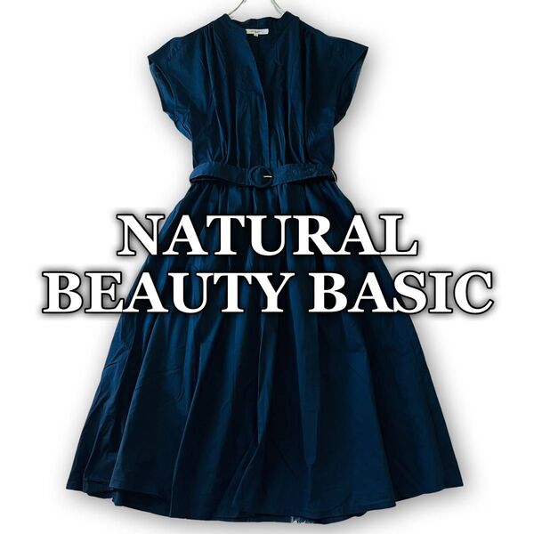 【良品】ナチュラルビューティーベーシック NATURAL BEAUTY BASIC 上品 ベルト付 シャツワンピース ウエストゴム