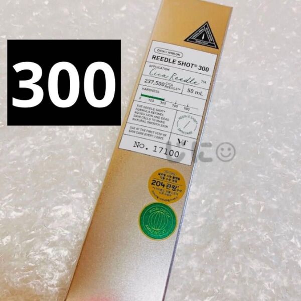 VT リードルショット 300 美容液 セラム