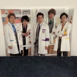 嵐 ワクワク学校 クリアファイル