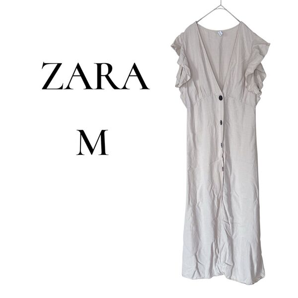 ZARA ザラ 肩フリル ロングワンピース ライトベージュ 無地 M
