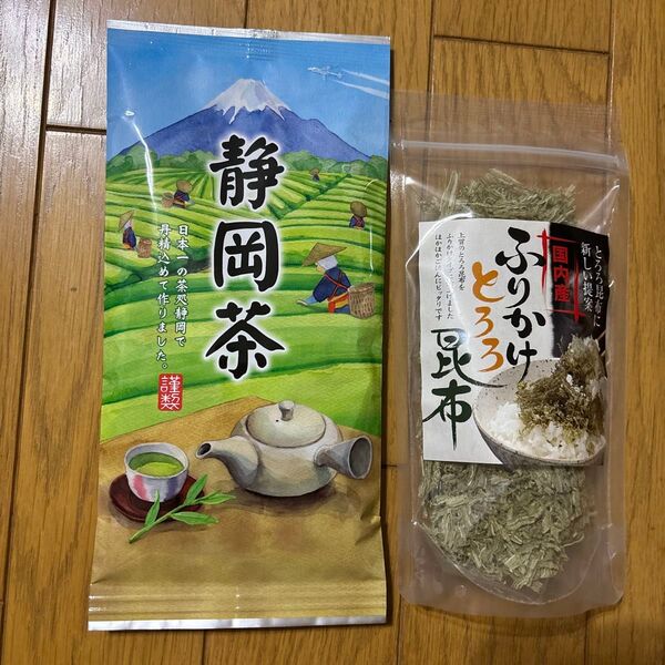 静岡茶とふりかけとろろ昆布のセット