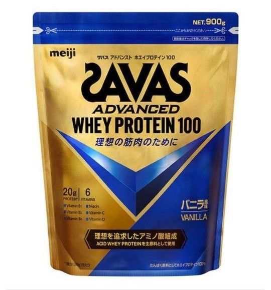 ザバス アドバンスト ホエイプロテイン100 バニラ味 900g