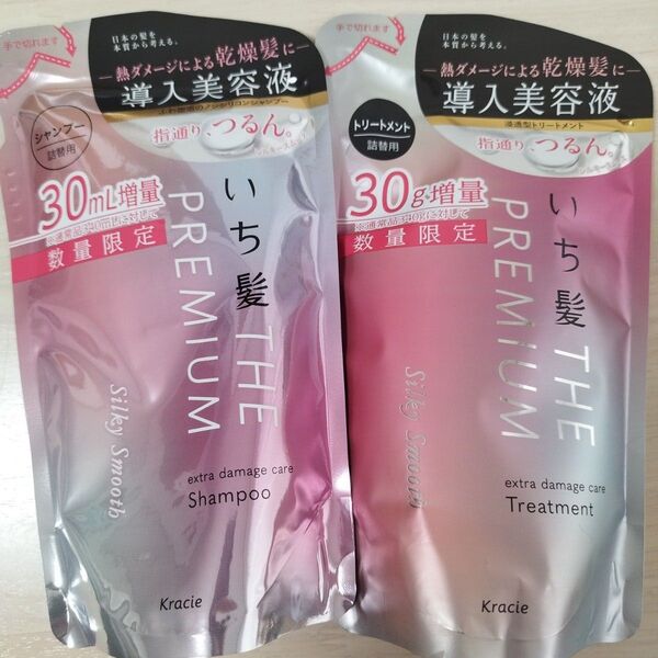 いち髪 THE PREMIUM シルキースムース 詰替用 シャンプー370ml×1 トリートメント370ml×1