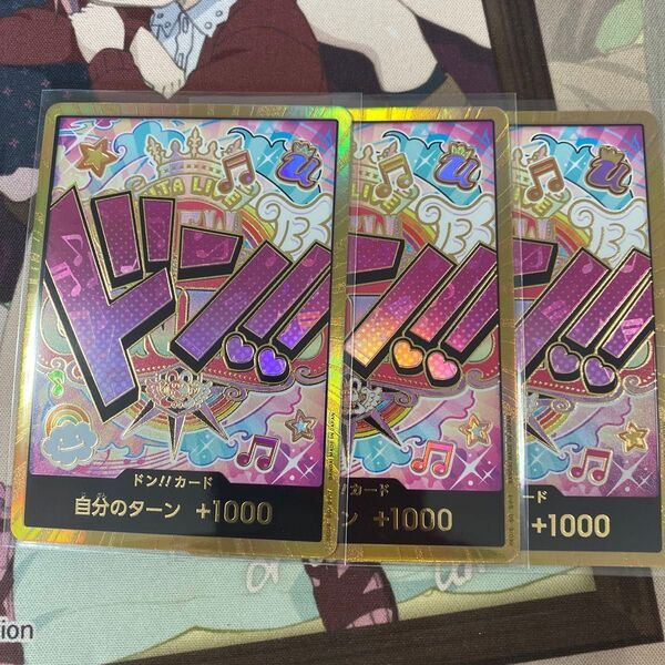 ワンピースカード ウタ ドンカード スーパーパラレル ワンピースザベスト