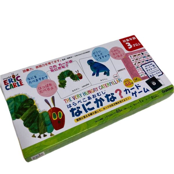 学研_はらぺこあおむし なにかな? カードゲーム (対象年齢:3歳以上)