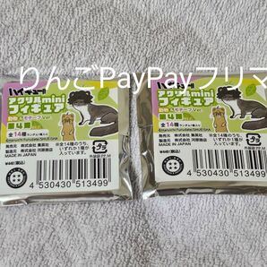 ハイキュー〇ファンパーク動物アクリルスタンド未開封
