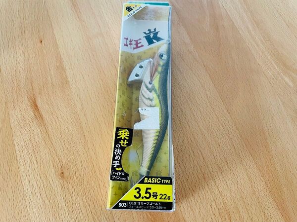 ヤマシタ エギ王K 3.5号 オリーブゴールド 廃盤 金テープ