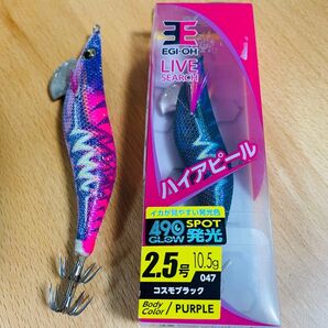 ヤマシタ エギ王 ライブサーチ ピンクエモーション コスモブラック 廃盤