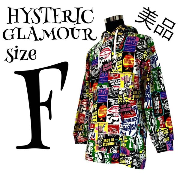 【美品】【F】HYSTERIC GLAMOUR ヒステリックグラマー ヒスガール パーカー ワンピース ヒスガール