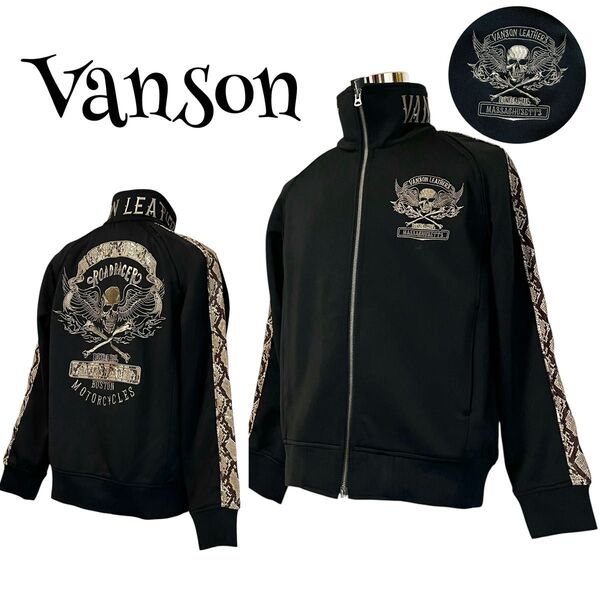 【完売品】【L】Vansonバンソン 刺繍 ドクロ パイソン ジャージ メンズ