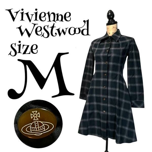 【完売品】【2】Vivienne Westwood ヴィヴィアンウエストウッド チェック柄 ワンピース オーブボタン