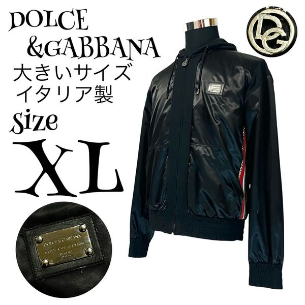 【イタリア製】【50】DOLCE&GABBANA ドルチェアンドガッバーナ ブルゾン シルバープレート