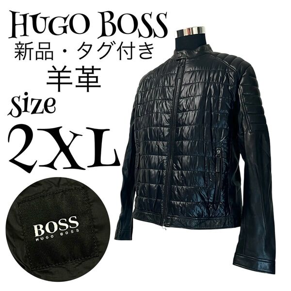 【新品】【52】HUGO BOSS ヒューゴボス 中綿 レザージャケット メンズ 現行品