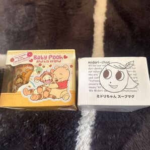 くまのプーさん&ミドリちゃん スープマグ 2点セット