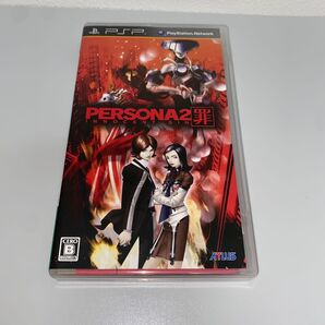 【PSP】 ペルソナ2 罪