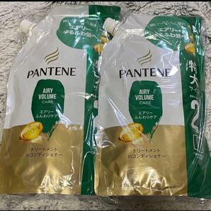 【2袋】 パンテーン エアリーふんわりケア トリートメント 詰替 2個分 600g