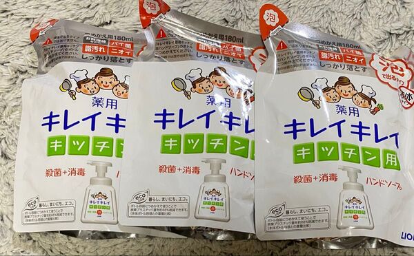 【3袋】 キレイキレイ 医薬部外品 薬用 キッチン 泡ハンドソープ 詰め替え 180ml 泡
